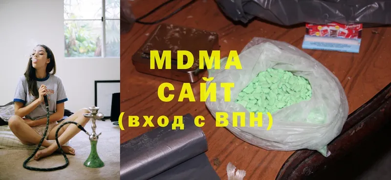 Хочу наркоту Арск Каннабис  Cocaine  omg tor  Меф мяу мяу  ГАШ  Alpha PVP  Галлюциногенные грибы 